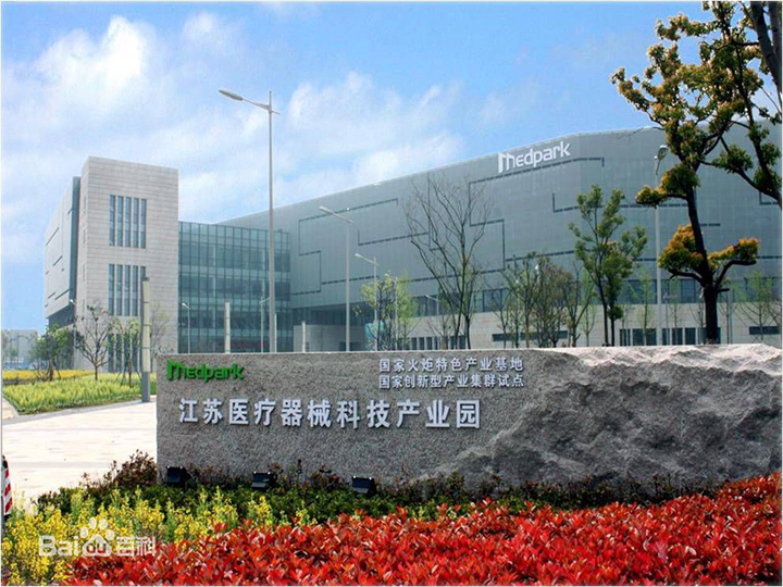 苏州医疗器械产业园